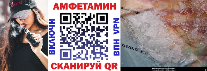 ОМГ ОМГ ссылка  Кочубеевское  АМФЕТАМИН 98%  наркота 