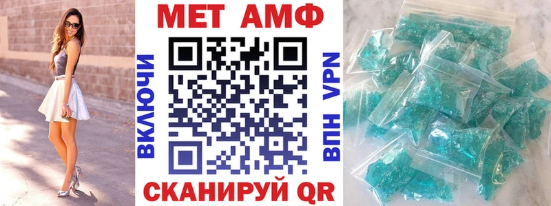 АМФ Розовый Кочубеевское