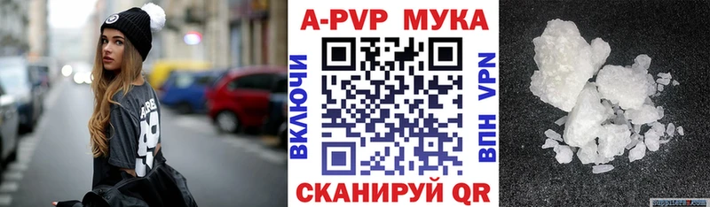 A PVP VHQ  Кочубеевское 