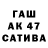 ГАШ гашик dont care!