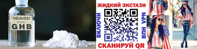 Бутират бутандиол  площадка состав  Кочубеевское 