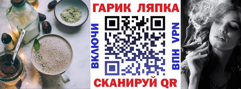 Печенье с ТГК марихуана Кочубеевское