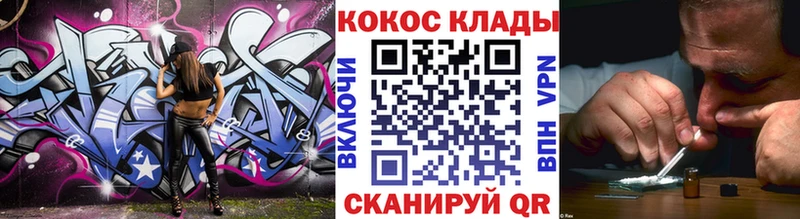 блэк спрут ССЫЛКА  дарнет шоп  Кочубеевское  Кокаин 97% 