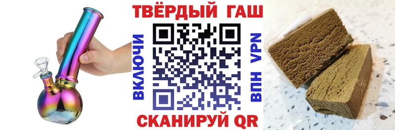 мориарти Telegram  блэк спрут ссылка  Кочубеевское  Гашиш Ice-O-Lator 