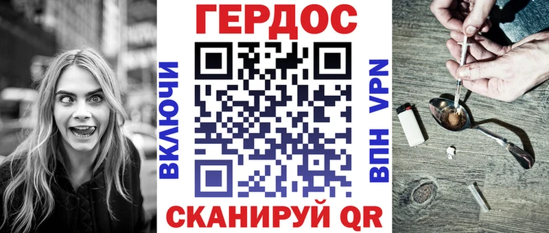 закладка Кочубеевское Героин VHQ