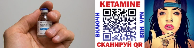 OMG   Кочубеевское  Кетамин VHQ 