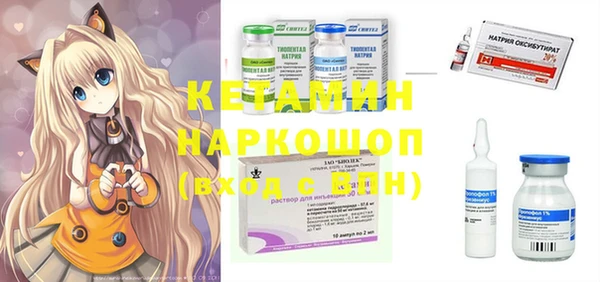 соль курить ск Волоколамск