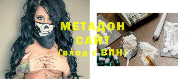 стаф Волосово