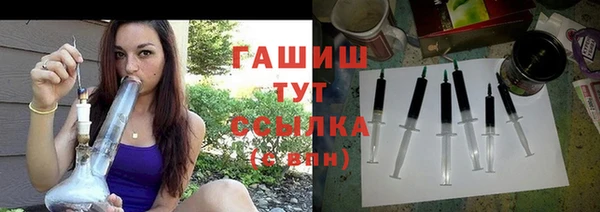 стаф Волосово