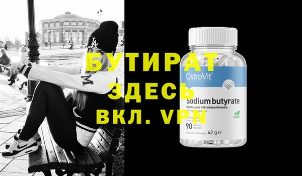 соль курить ск Волоколамск