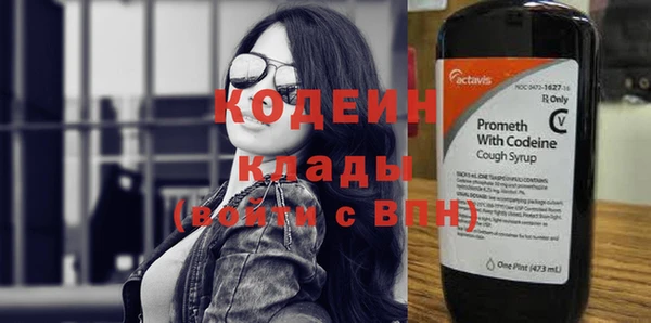 стаф Волосово