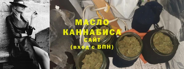 соль курить ск Волоколамск