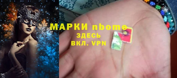 тгк Володарск
