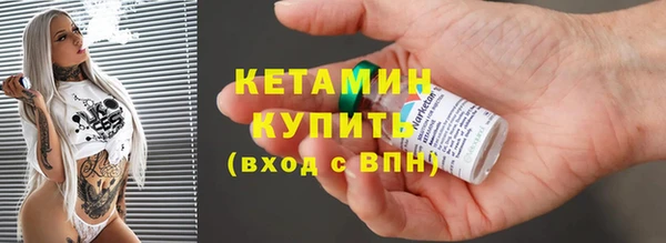бутик Верхний Тагил