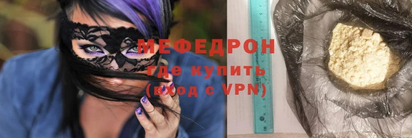 тгк Володарск