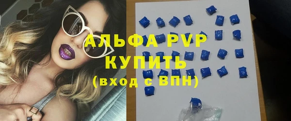 тгк Володарск