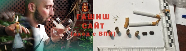 стаф Волосово