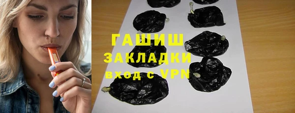 тгк Володарск