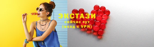 тгк Володарск