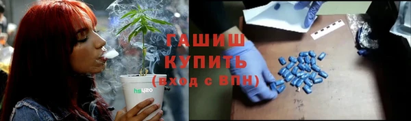соль курить ск Волоколамск
