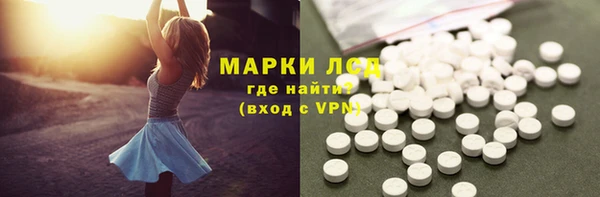 соль курить ск Волоколамск