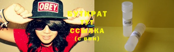 кокаин премиум Верея