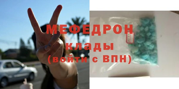 стаф Волосово