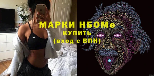 соль курить ск Волоколамск