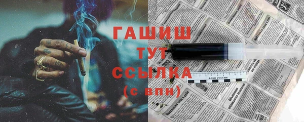 соль курить ск Волоколамск