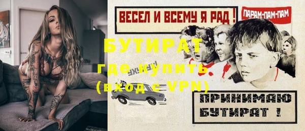соль курить ск Волоколамск