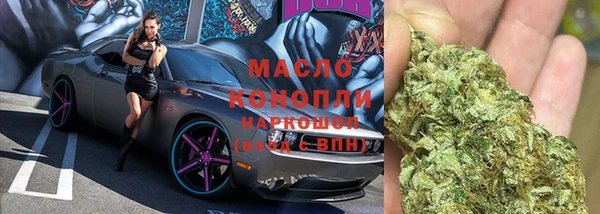 стаф Волосово