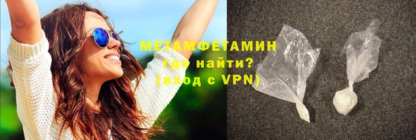 прущие крисы Верхнеуральск