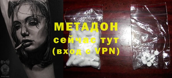 стаф Волосово