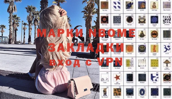соль курить ск Волоколамск