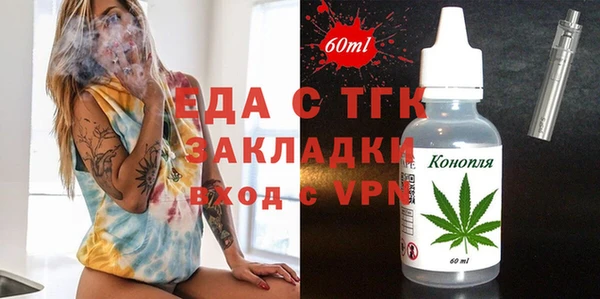 соль курить ск Волоколамск