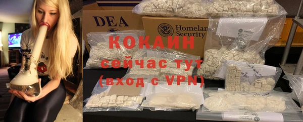 соль курить ск Волоколамск