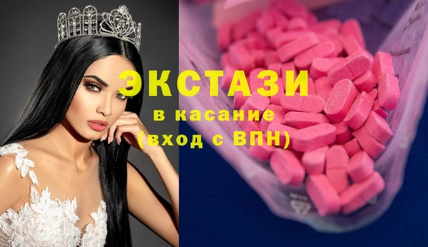 стаф Волосово