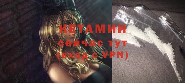 стаф Волосово