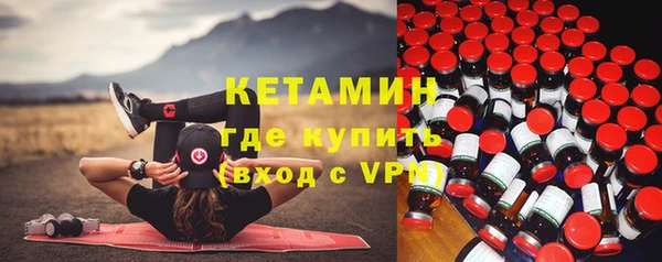 тгк Володарск