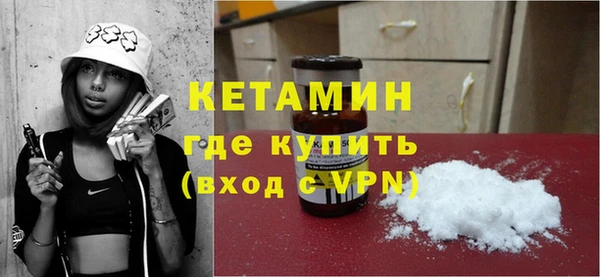 соль курить ск Волоколамск