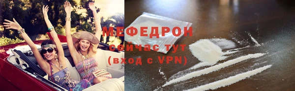 соль курить ск Волоколамск