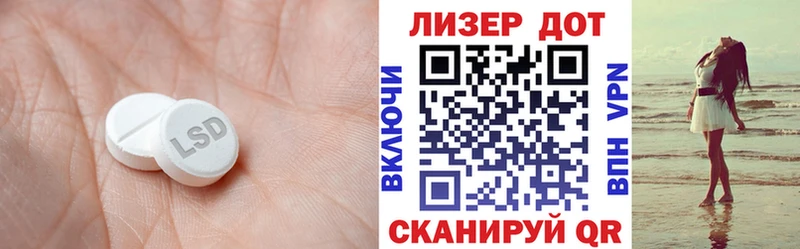 купить   Кочубеевское  ЛСД экстази ecstasy 