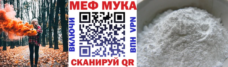 МЯУ-МЯУ 4 MMC  магазин  наркотиков  mega ссылка  Кочубеевское 