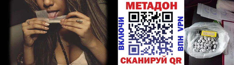 KRAKEN как войти  Кочубеевское  Метадон methadone 