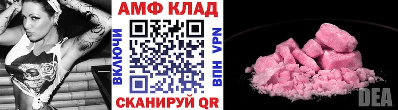 МЕТАМФЕТАМИН Декстрометамфетамин 99.9% Кочубеевское