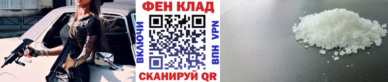 Метамфетамин винт  Кочубеевское 