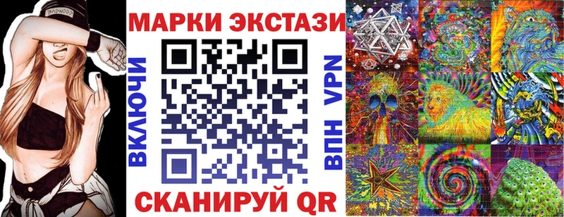 Марки 25I-NBOMe 1,8мг  Кочубеевское 