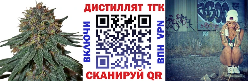ТГК вейп  наркота  Кочубеевское 